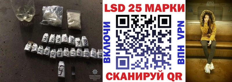 как найти   Асино  ЛСД экстази кислота 