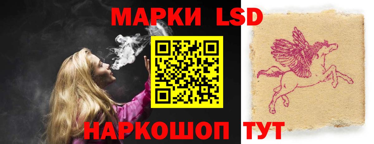 Лсд 25 экстази ecstasy  Вход с VPN  Асино 