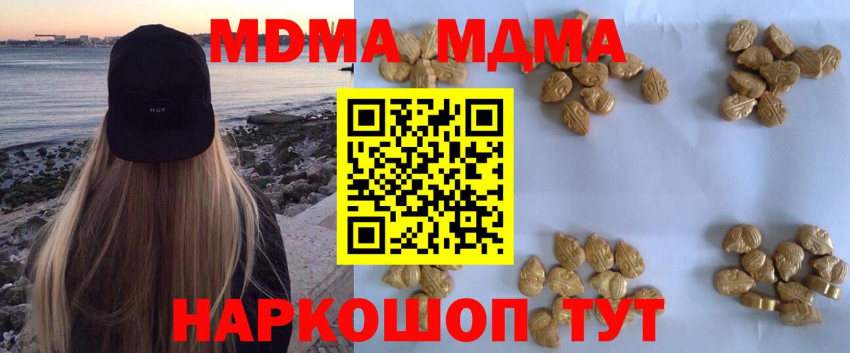 MDMA VHQ Асино