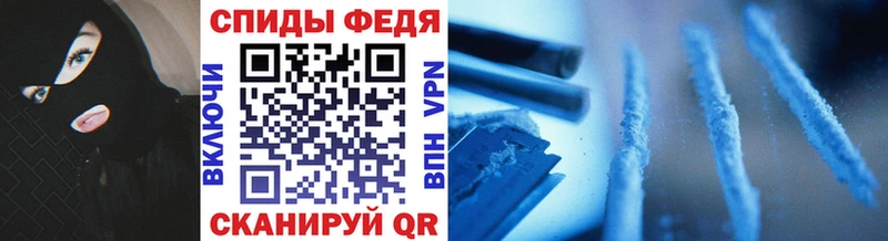 закладка  Асино  МЕТАМФЕТАМИН кристалл 
