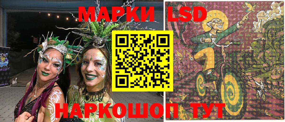 Асино  Марки N-bome 1,8мг  Вход с VPN  Марки N-bome 1,8мг 