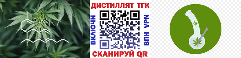 ТГК Wax закладка Асино