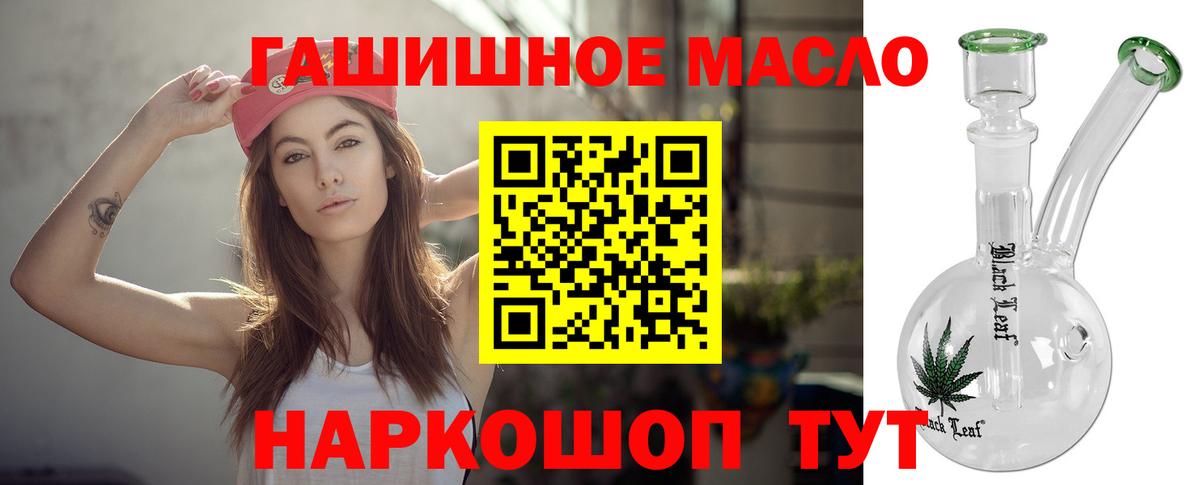 Дистиллят ТГК вейп Асино