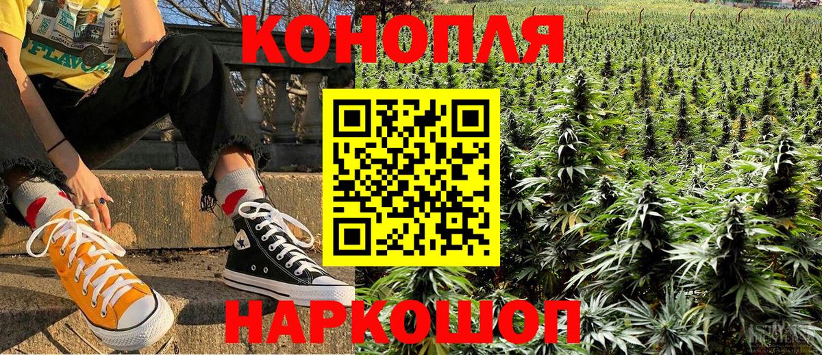 Каннабис марихуана  Бошки марихуана OG Kush  Вход с VPN  Марихуана план  Асино 